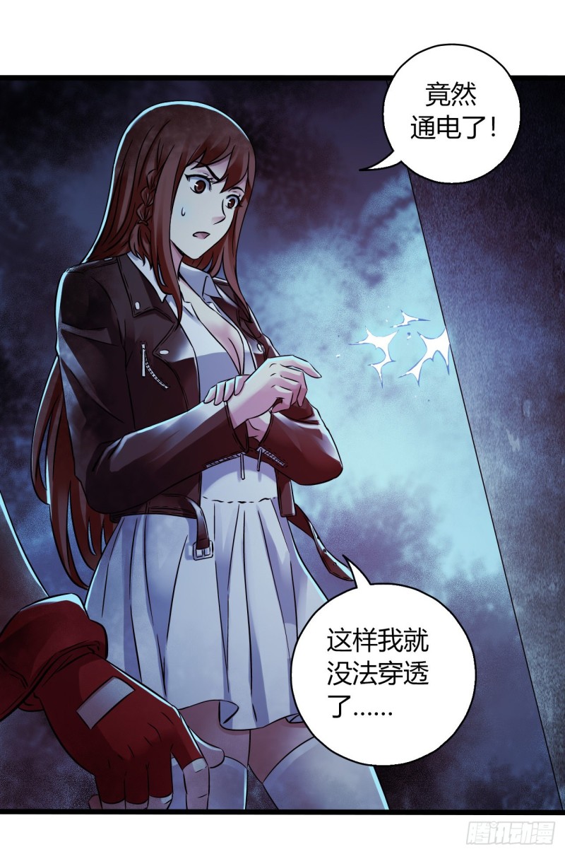 第16章 星空乐园6(1/2)-第168话