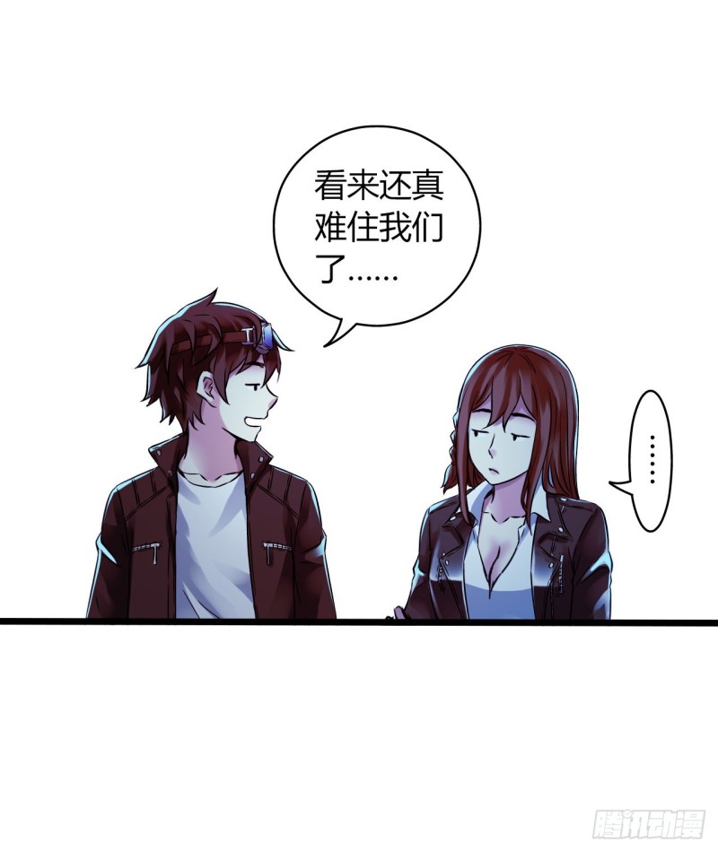 第16章 星空乐园6(1/2)-第168话