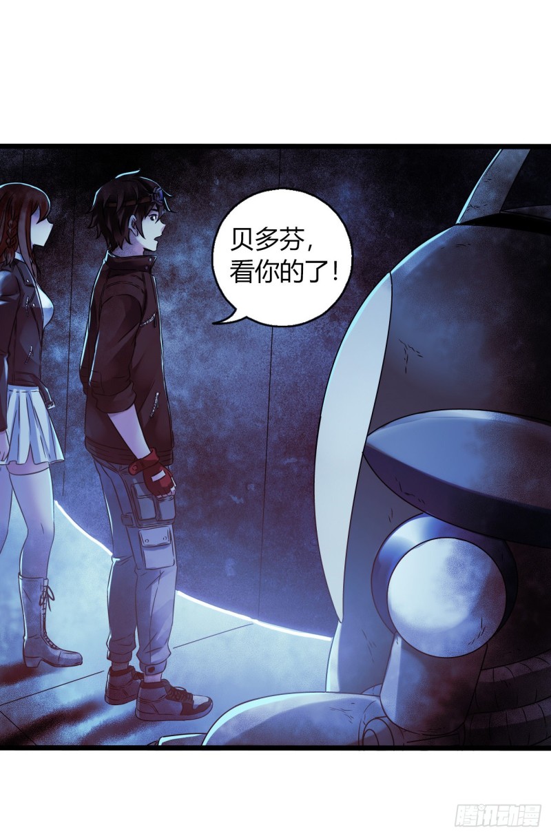 第16章 星空乐园6(1/2)-第168话