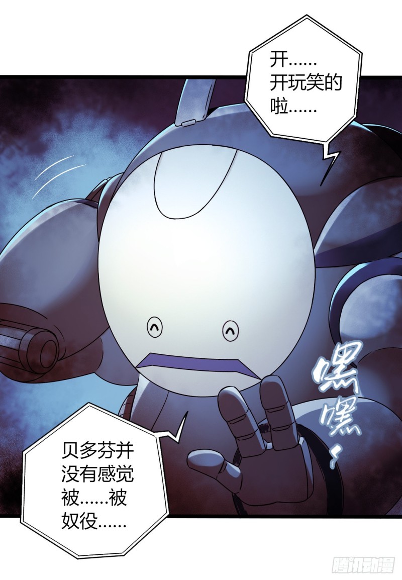第16章 星空乐园6(1/2)-第168话