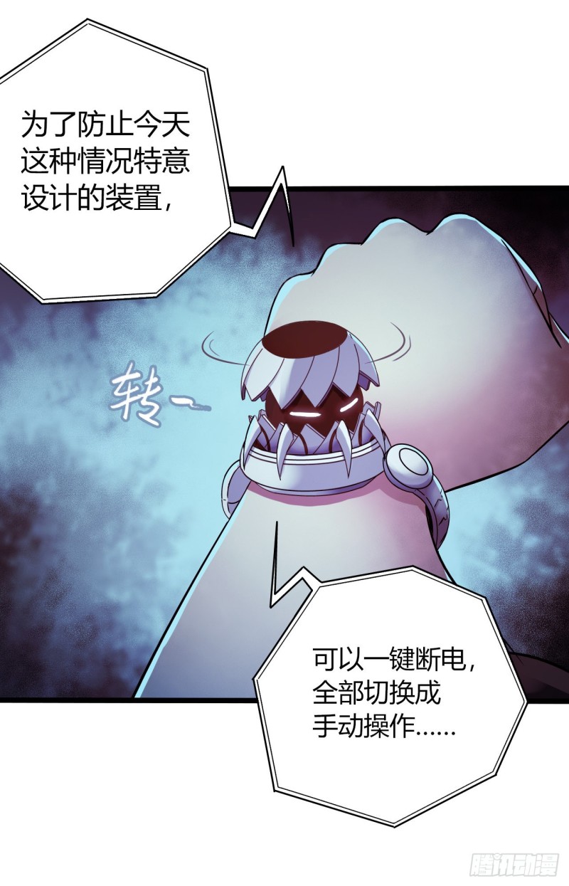 第16章 星空乐园6(1/2)-第168话