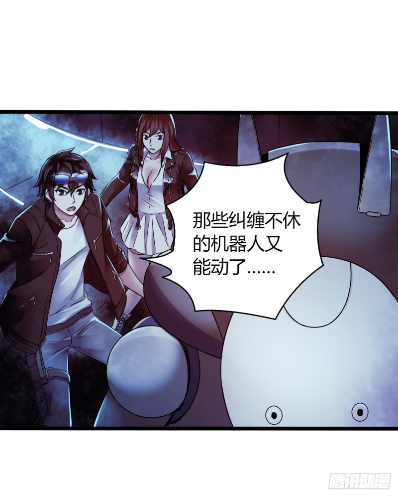 第16章 星空乐园6(1/2)-第168话