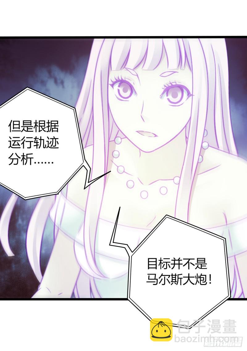 第16章 星空乐园6(1/2)-第168话