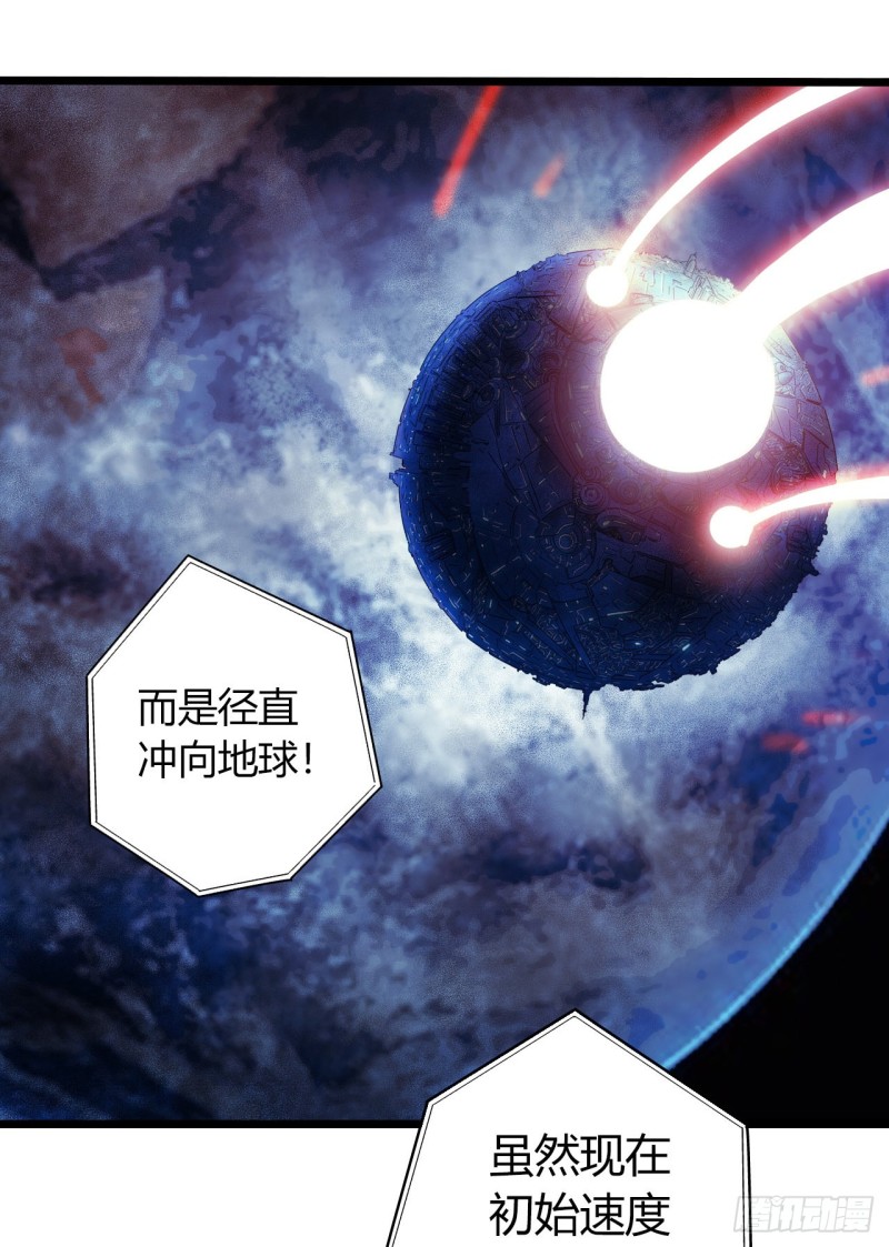 第16章 星空乐园6(1/2)-第168话