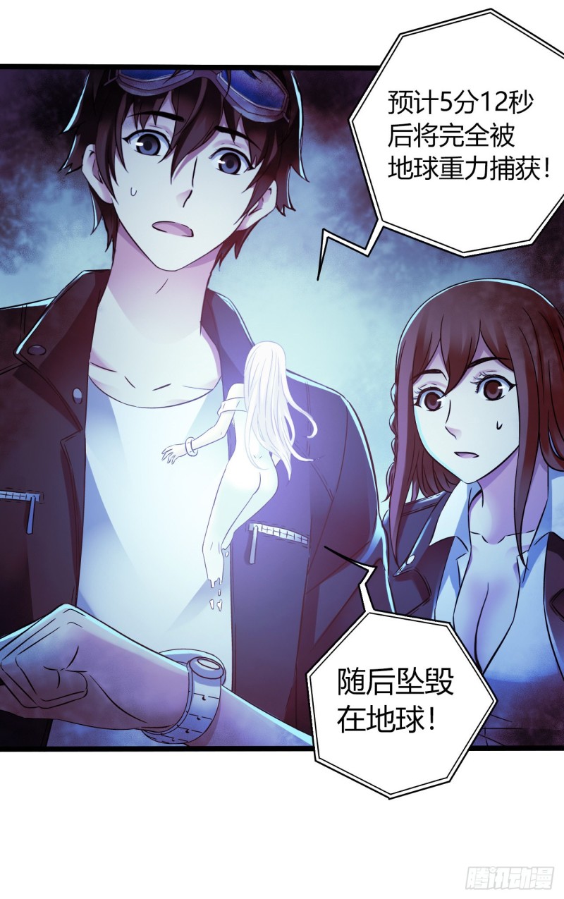 第16章 星空乐园6(1/2)-第168话