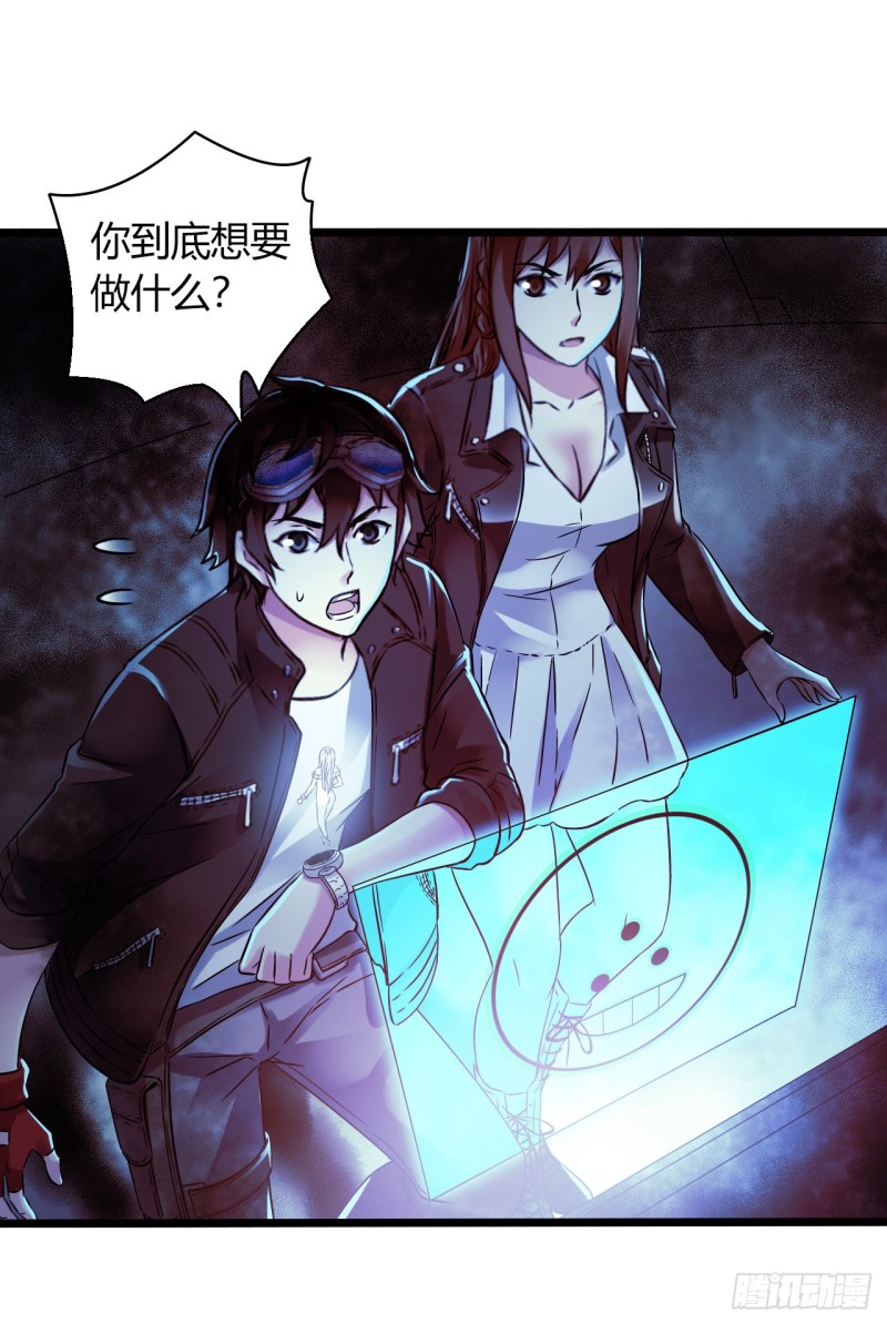 第16章 星空乐园6(1/2)-第168话