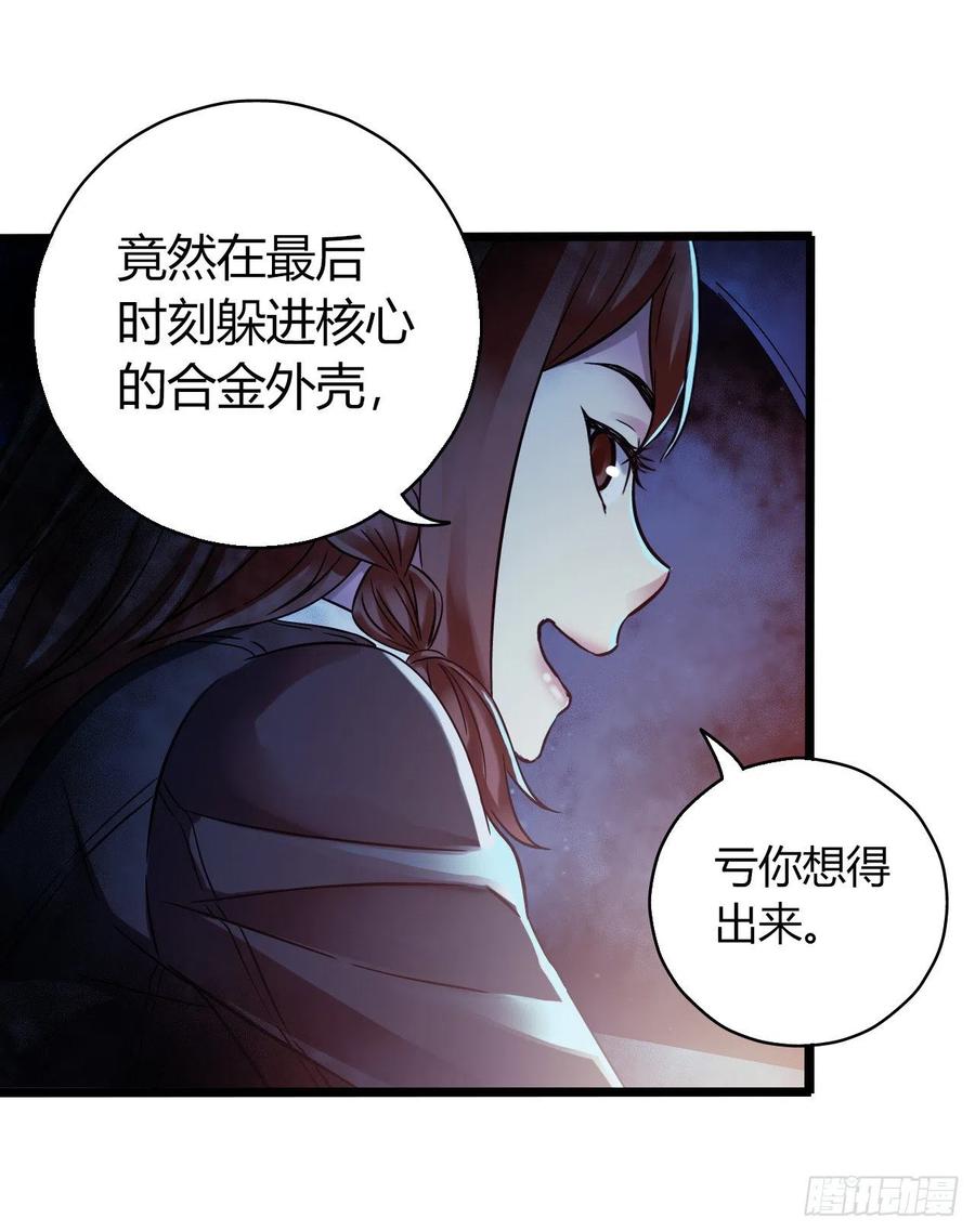 第16章 星空乐园8(1/2)-第170话