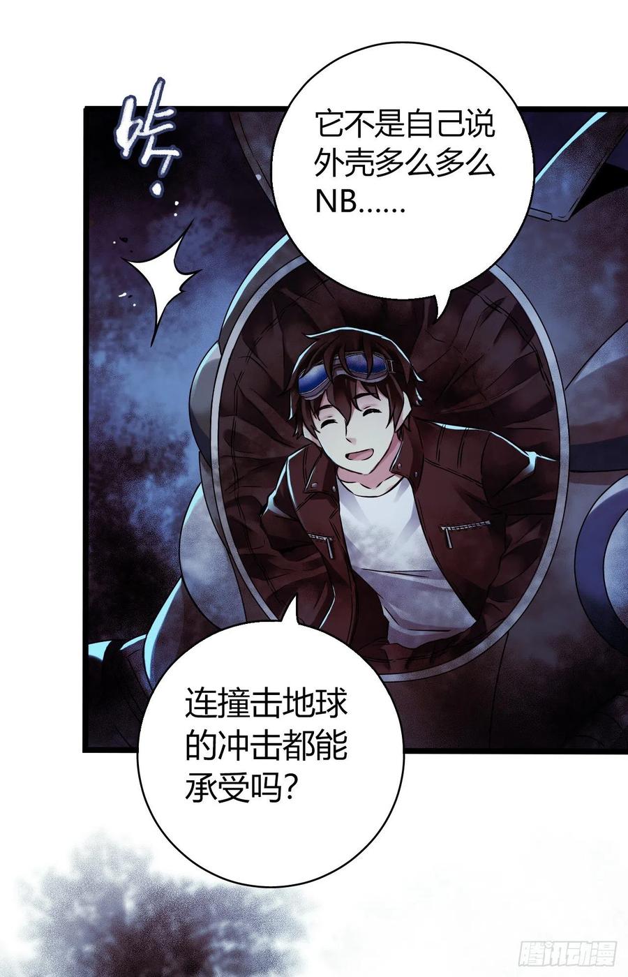 第16章 星空乐园8(1/2)-第170话