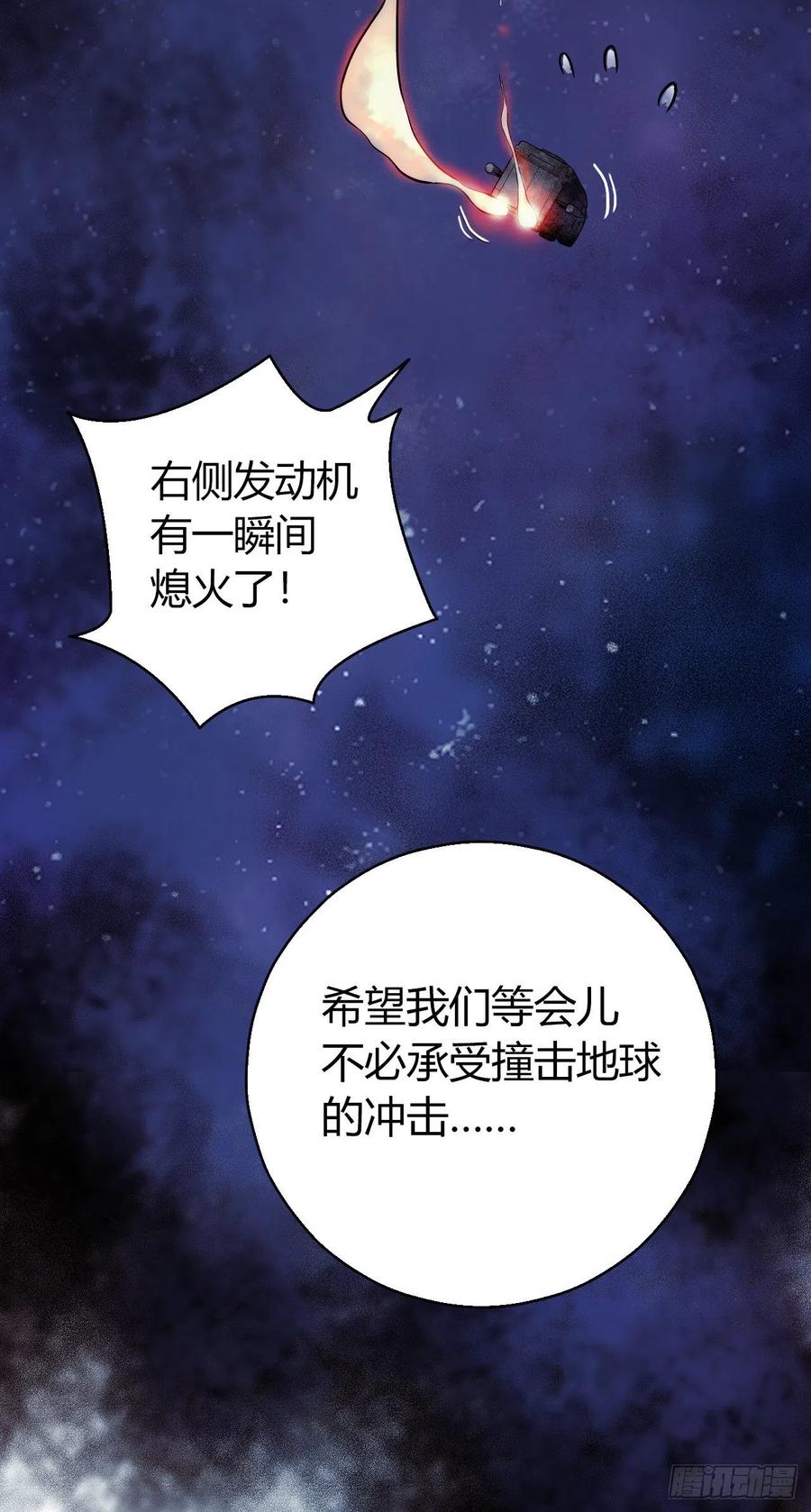 第16章 星空乐园8(1/2)-第170话
