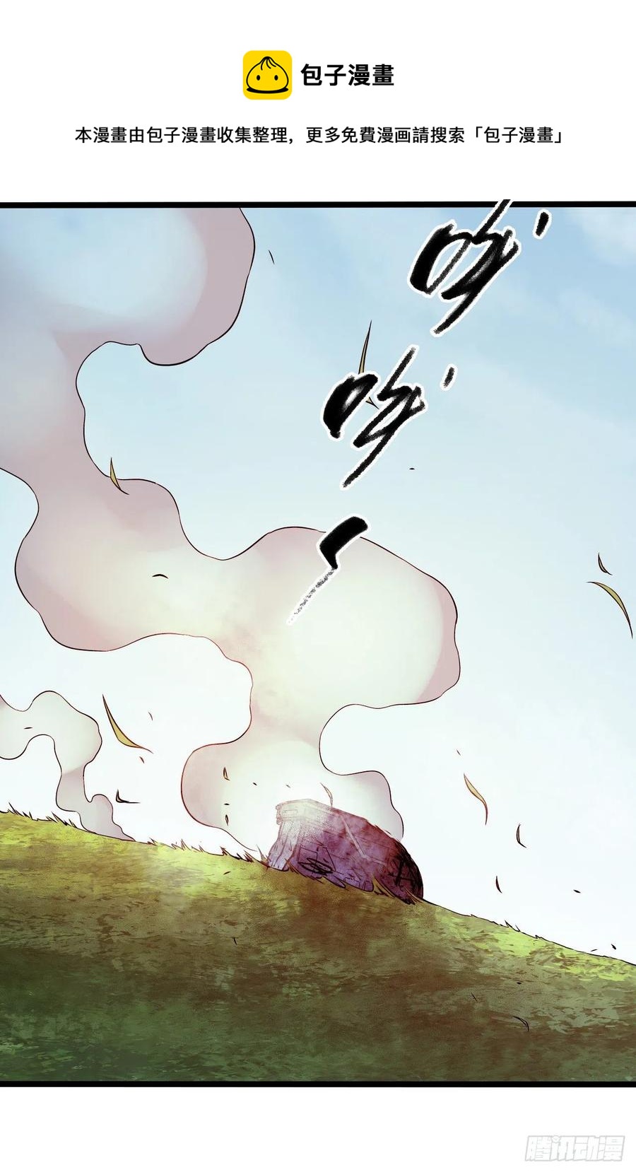 第16章 星空乐园8(1/2)-第170话