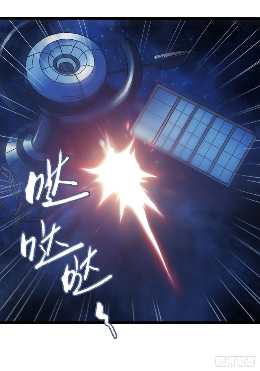第16章 星空乐园8(1/2)-第170话