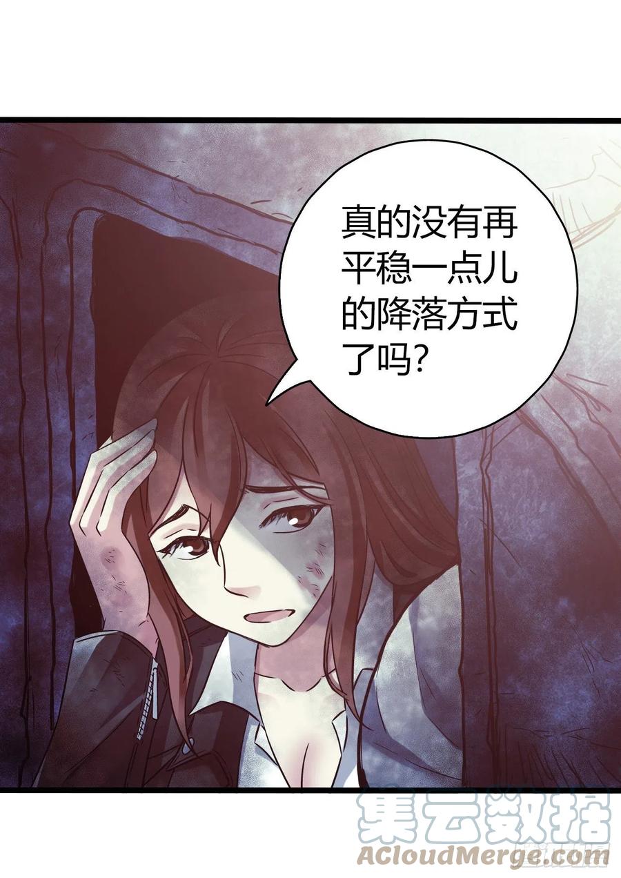 第16章 星空乐园8(1/2)-第170话