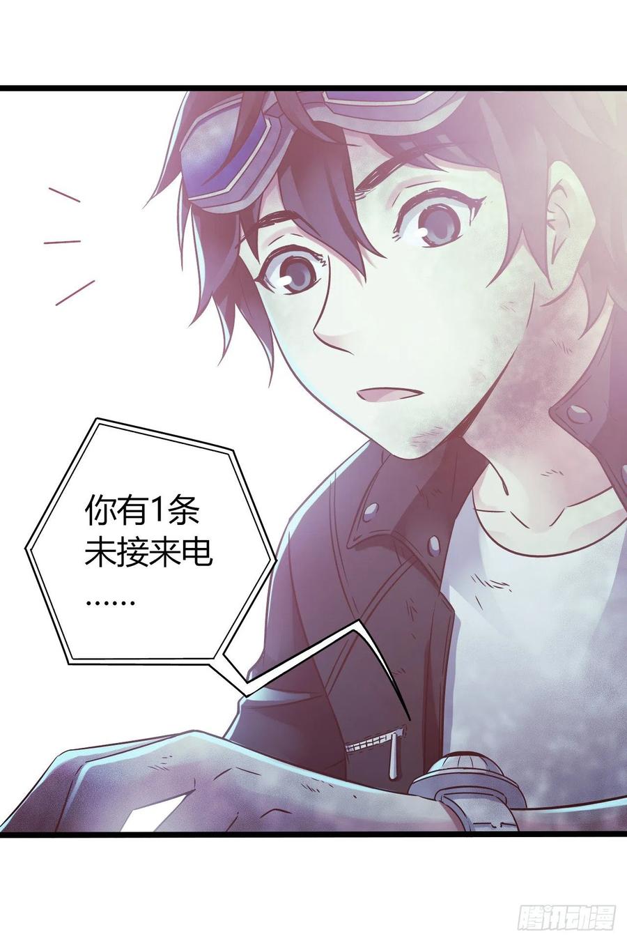 第16章 星空乐园8(1/2)-第170话