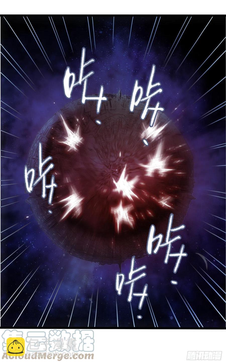 第16章 星空乐园8(1/2)-第170话
