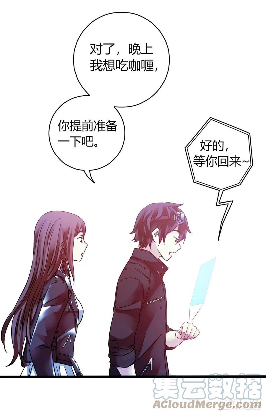 第16章 星空乐园8(1/2)-第170话