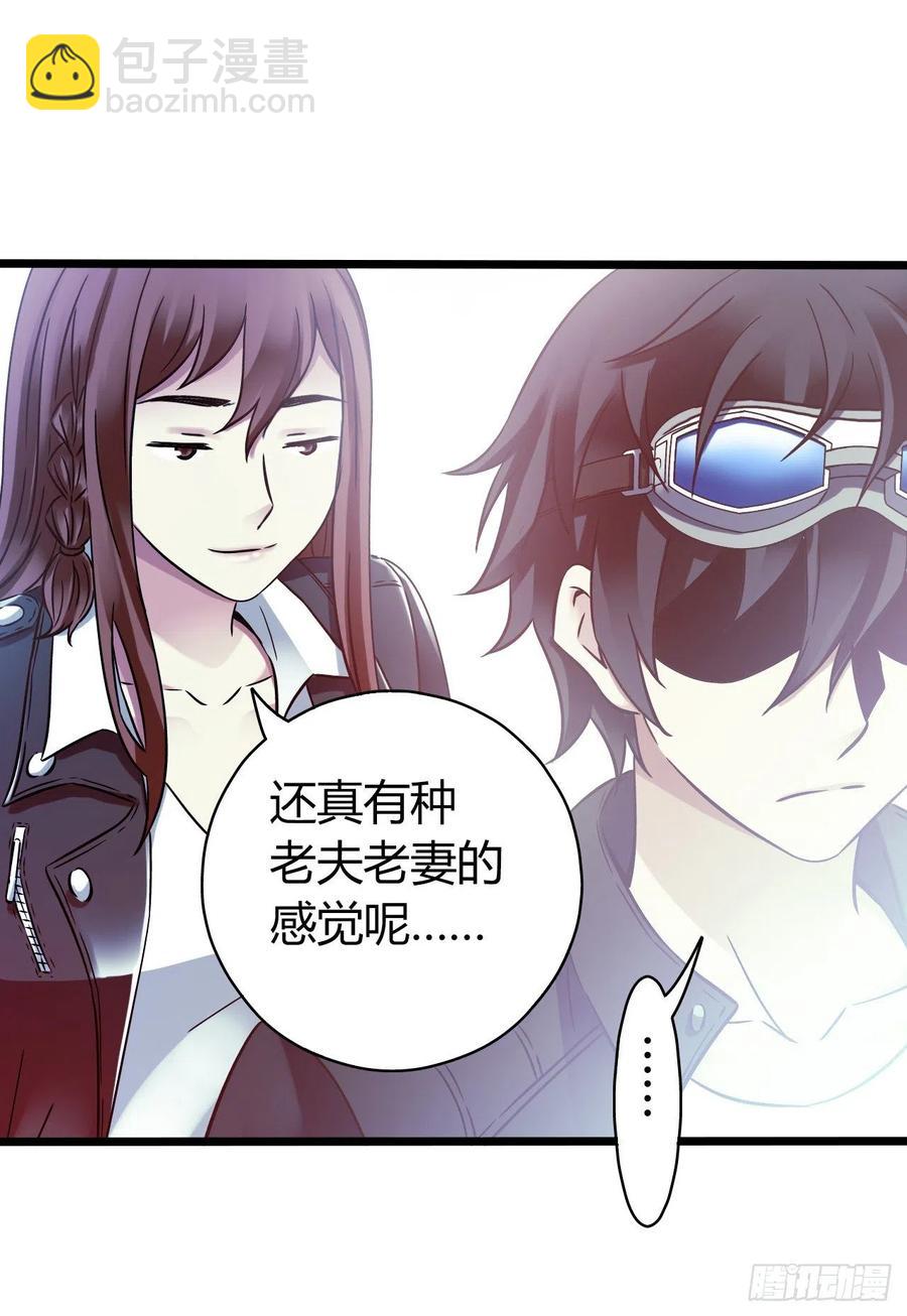 第16章 星空乐园8(1/2)-第170话
