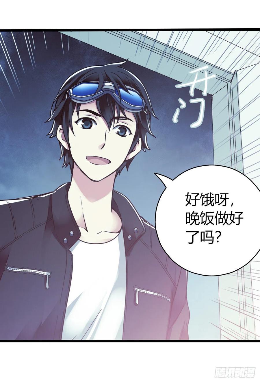 第16章 星空乐园8(1/2)-第170话