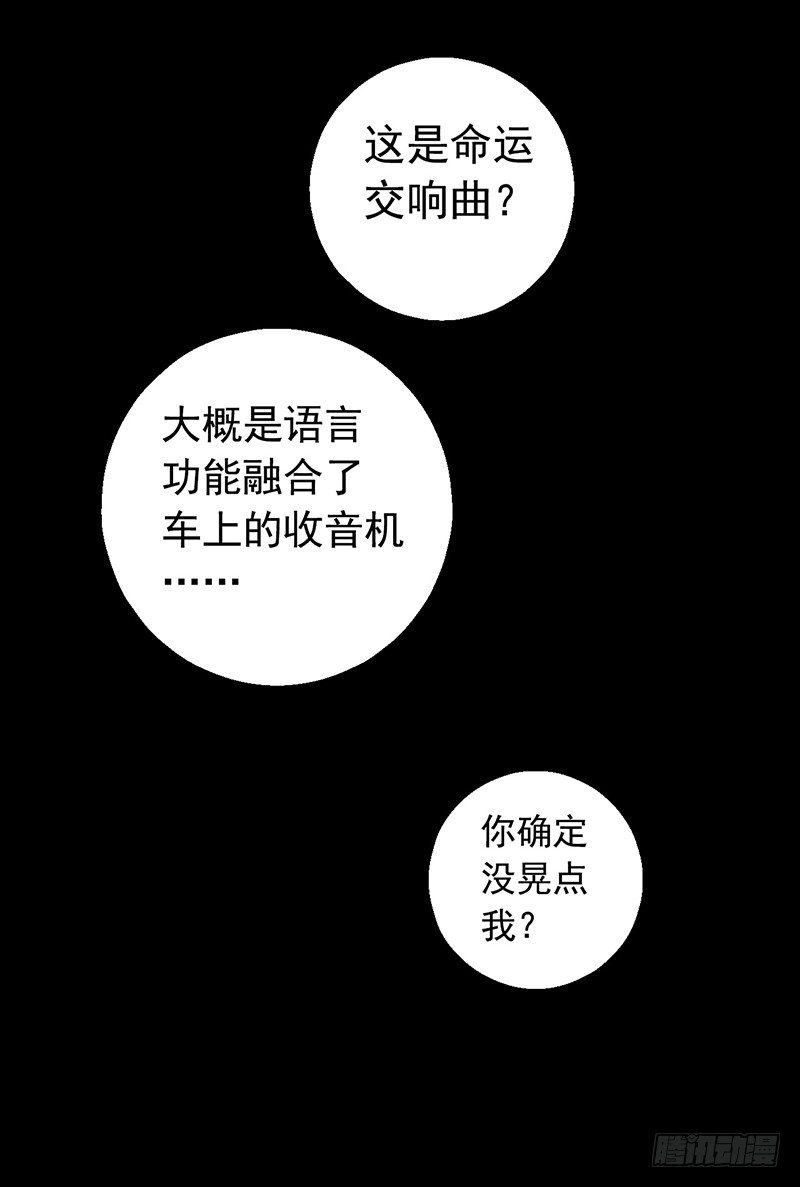 第2章 空中监狱10(1/2)-第18话