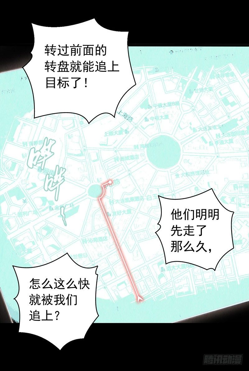 第2章 空中监狱10(1/2)-第18话