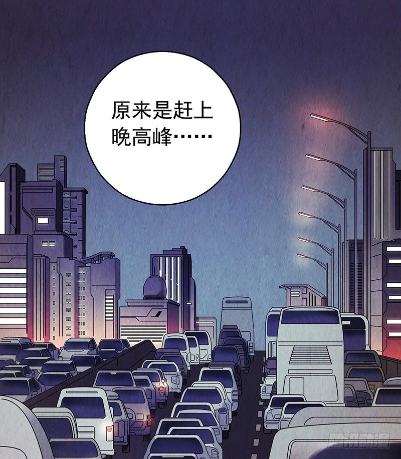 第2章 空中监狱10(1/2)-第18话
