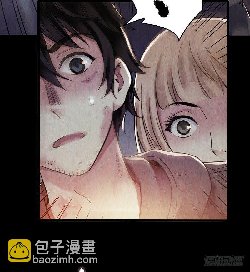 第2章 空中监狱10(1/2)-第18话