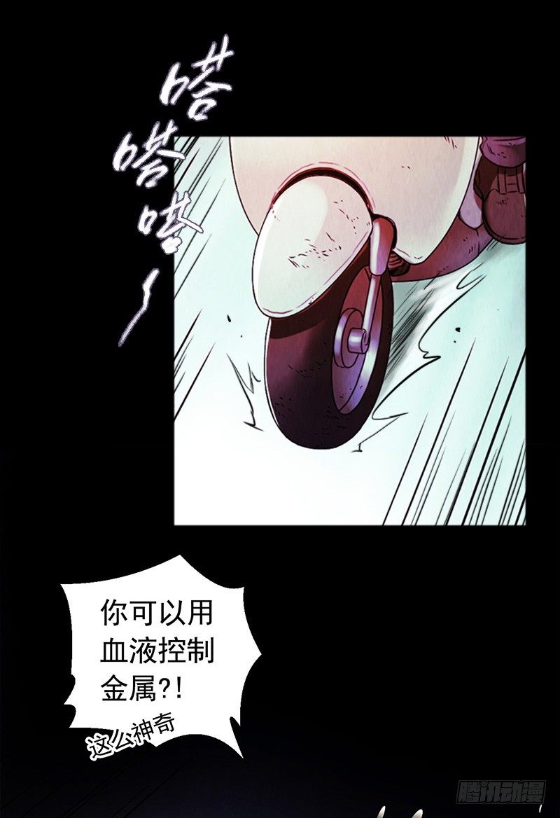 第2章 空中监狱10(1/2)-第18话