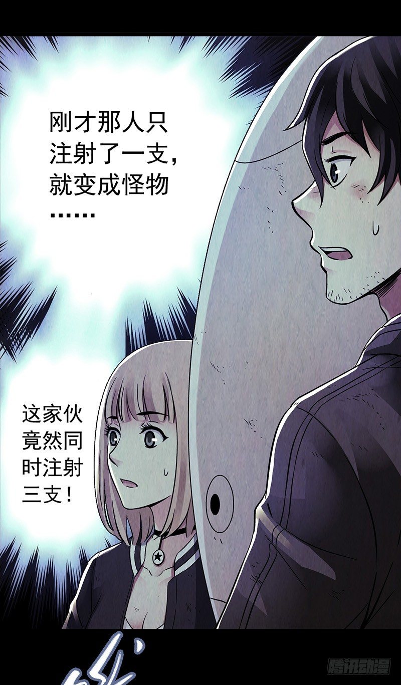 第2章 空中监狱10(1/2)-第18话