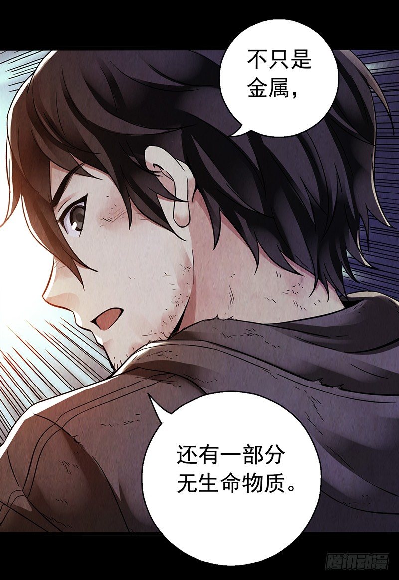 第2章 空中监狱10(1/2)-第18话