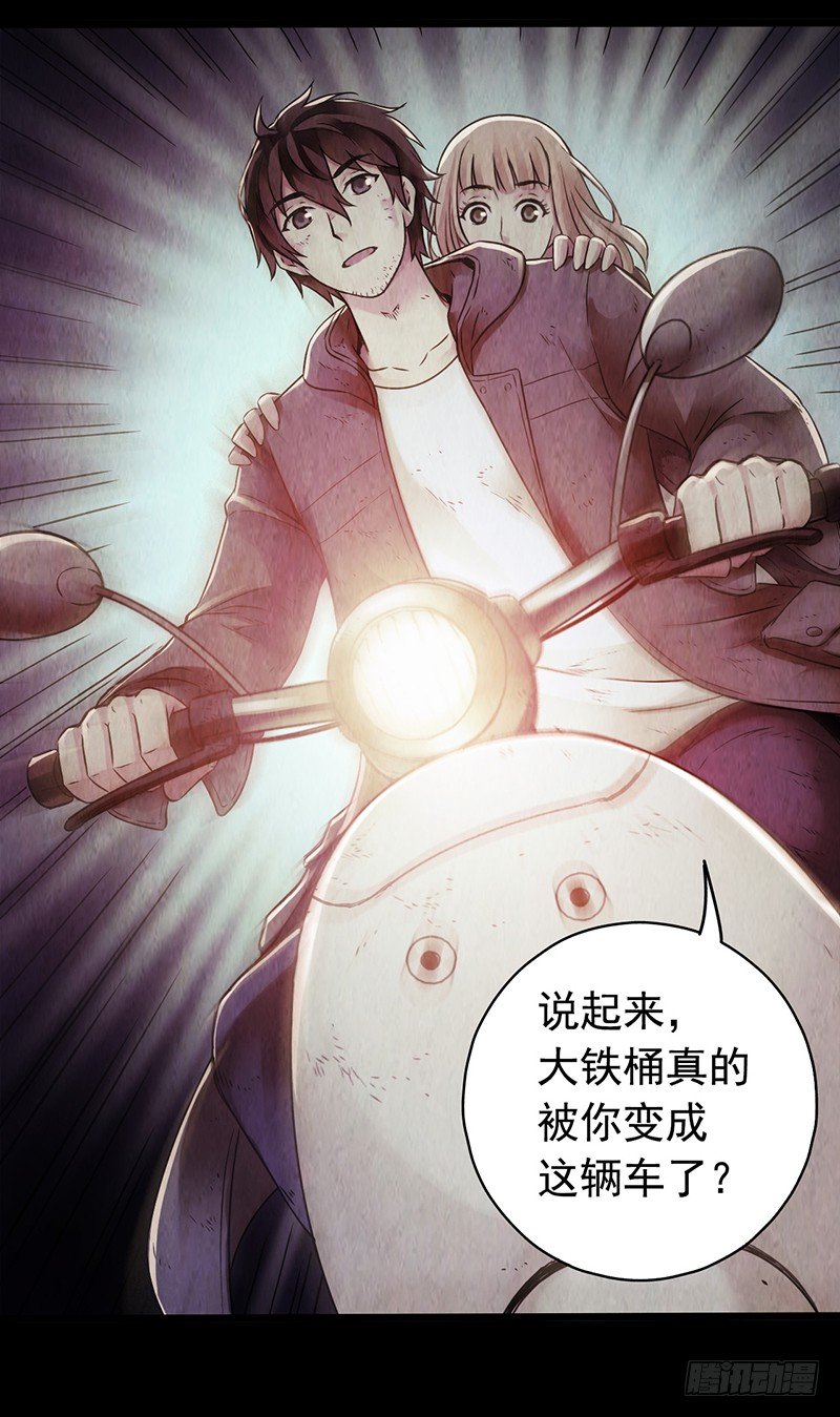 第2章 空中监狱10(1/2)-第18话