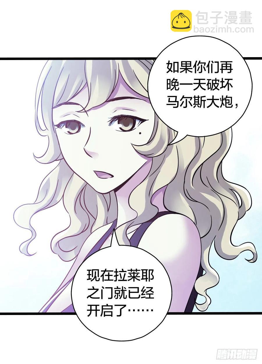 第17章 拉莱耶之门1(1/2)-第172话