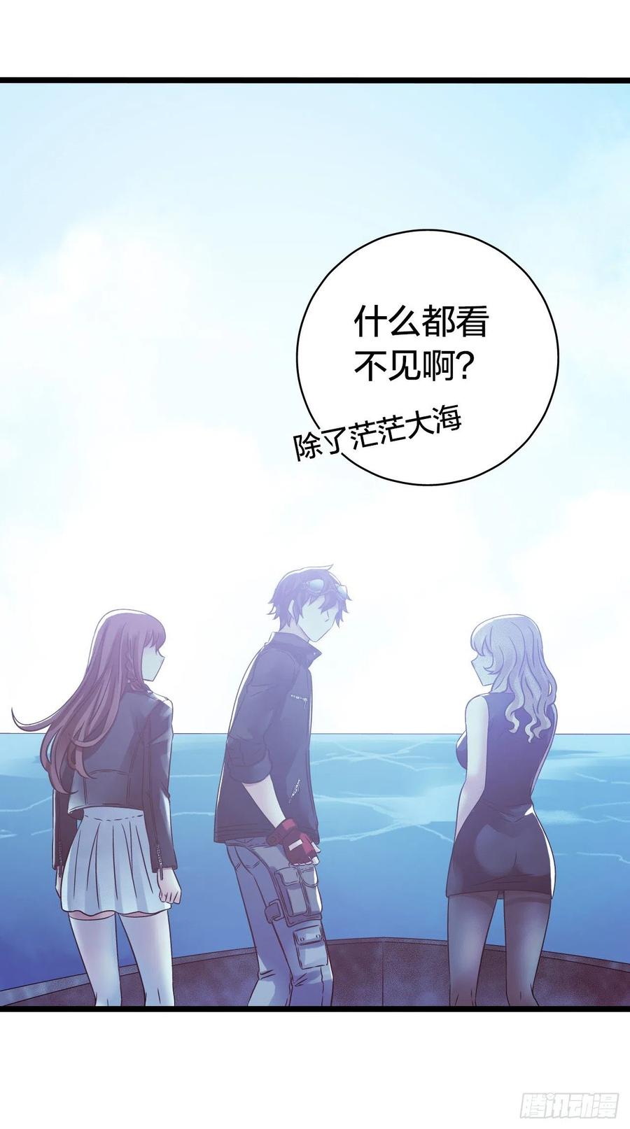 第17章 拉莱耶之门1(1/2)-第172话