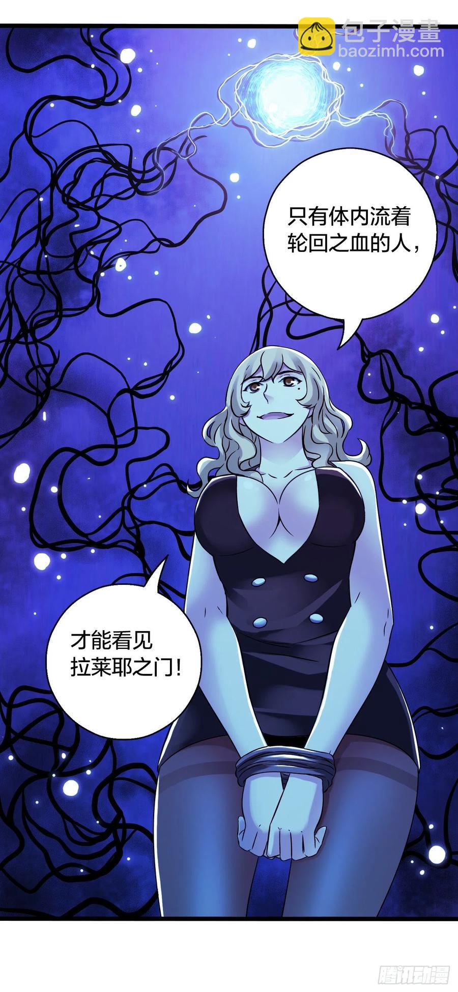 第17章 拉莱耶之门1(1/2)-第172话