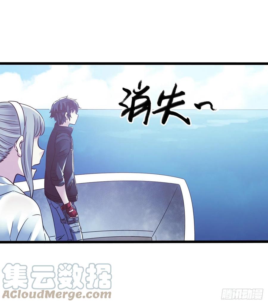 第17章 拉莱耶之门1(1/2)-第172话