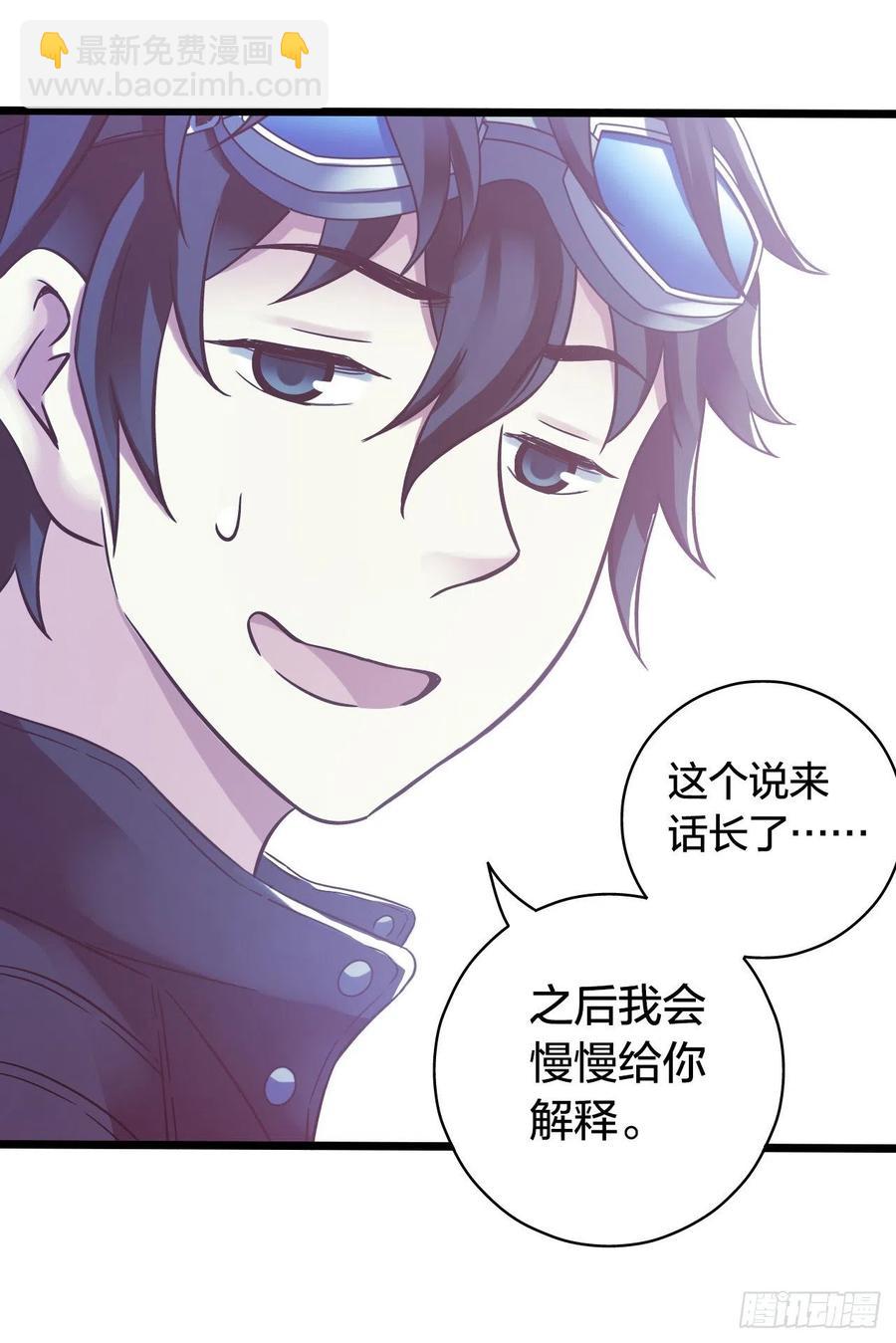 第17章 拉莱耶之门1(1/2)-第172话