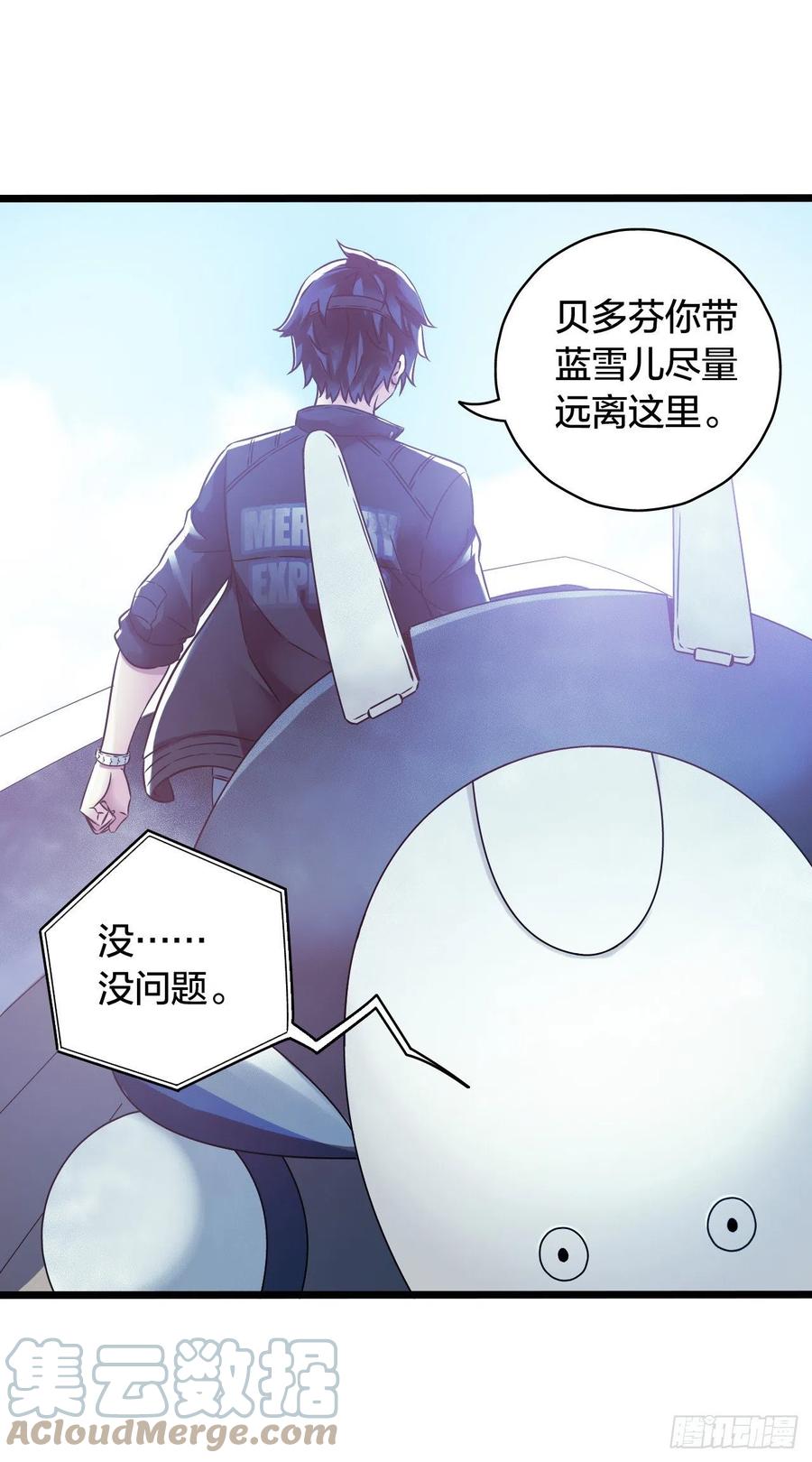 第17章 拉莱耶之门1(1/2)-第172话