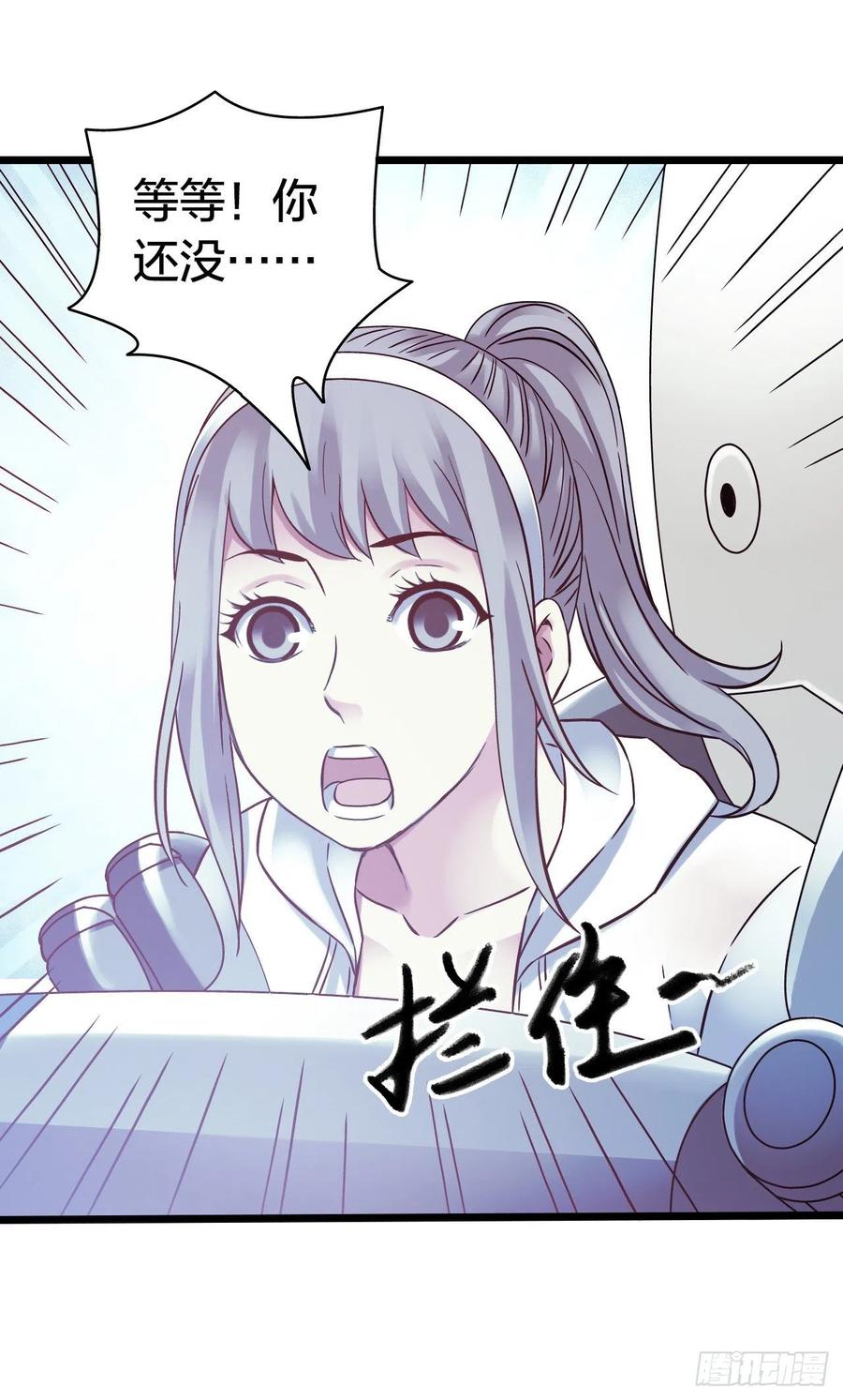 第17章 拉莱耶之门1(1/2)-第172话