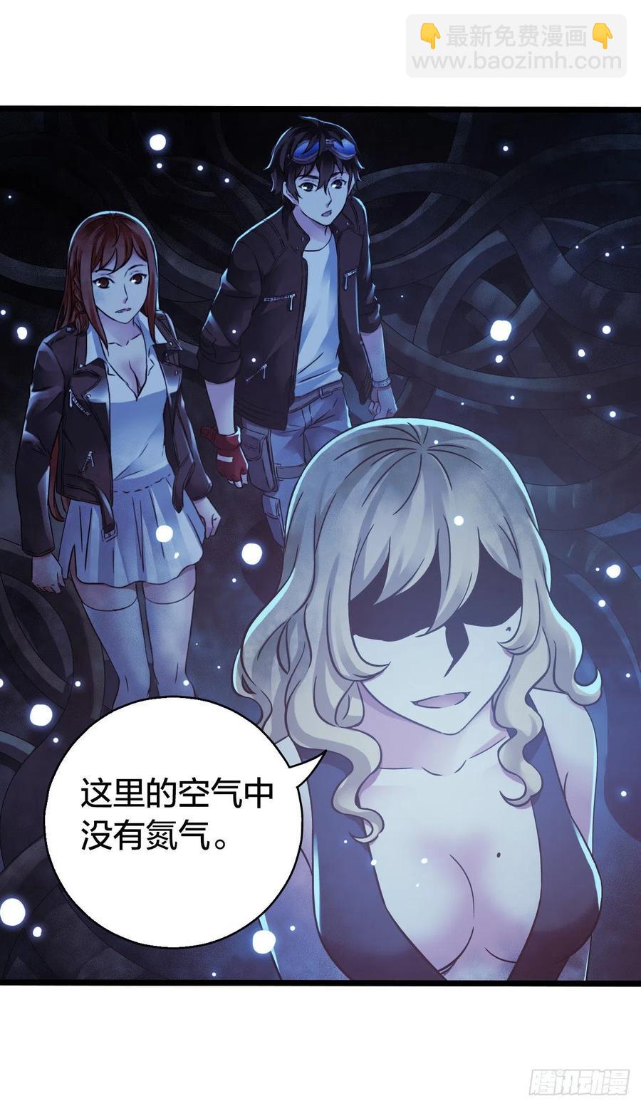 第17章 拉莱耶之门1(1/2)-第172话