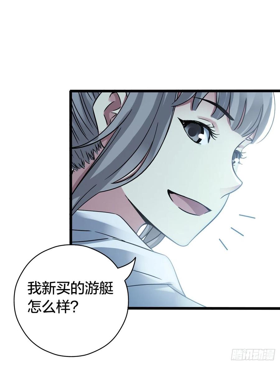 第17章 拉莱耶之门1(1/2)-第172话