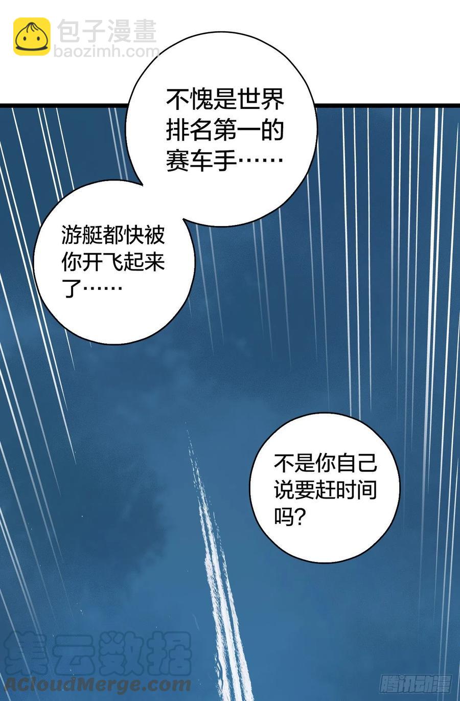 第17章 拉莱耶之门1(1/2)-第172话