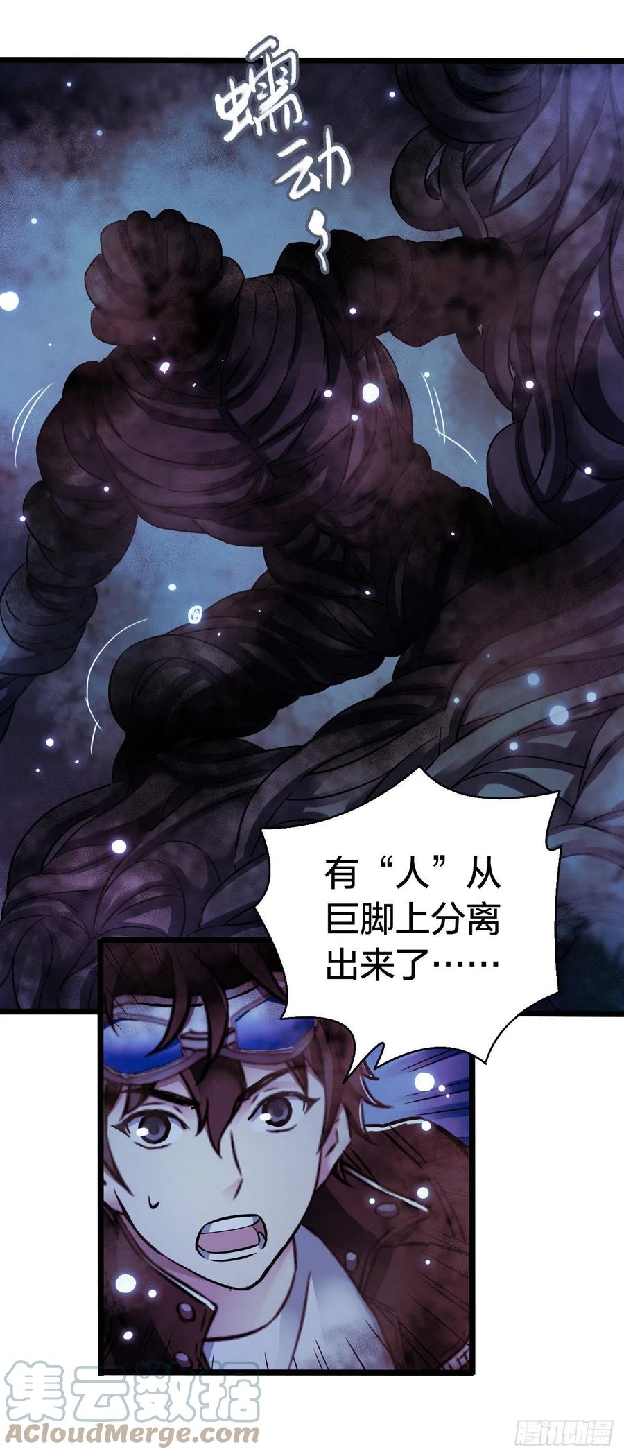 第17章 拉莱耶之门3(1/2)-第174话