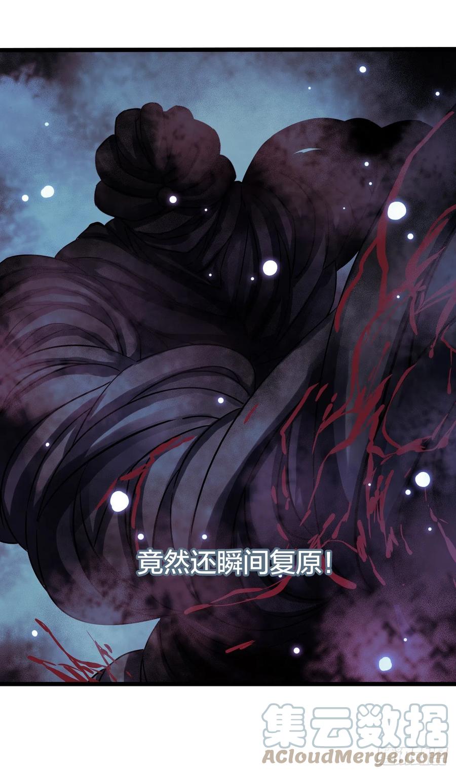 第17章 拉莱耶之门3(1/2)-第174话