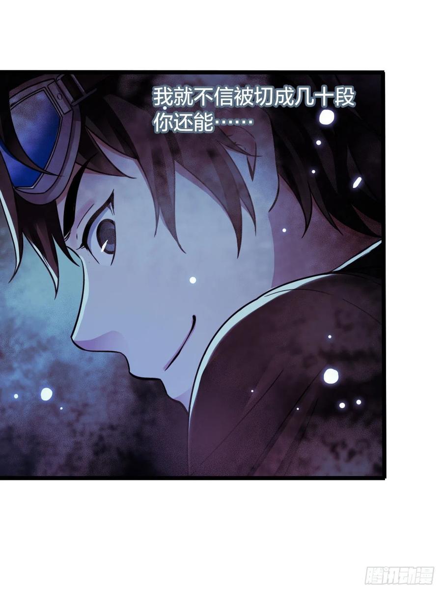 第17章 拉莱耶之门3(1/2)-第174话