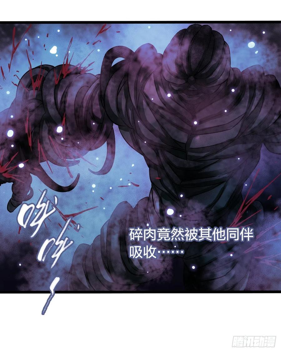 第17章 拉莱耶之门3(1/2)-第174话