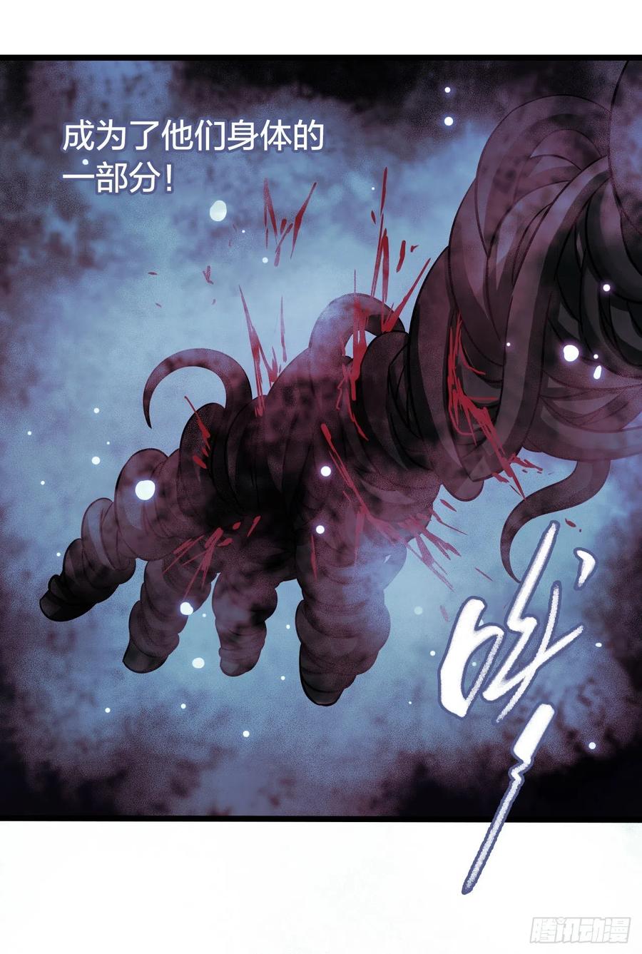 第17章 拉莱耶之门3(1/2)-第174话