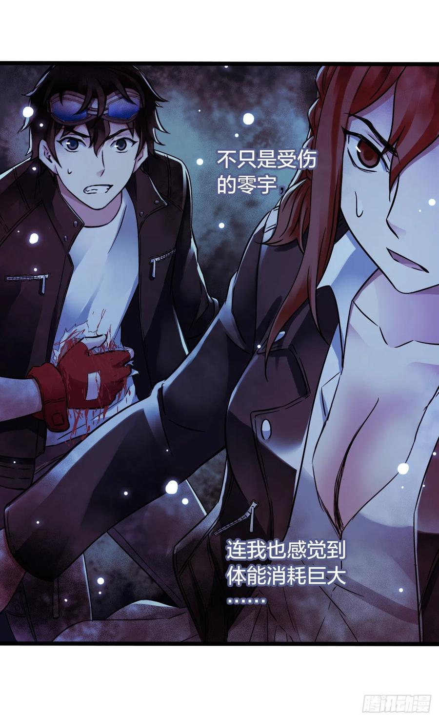 第17章 拉莱耶之门3(1/2)-第174话