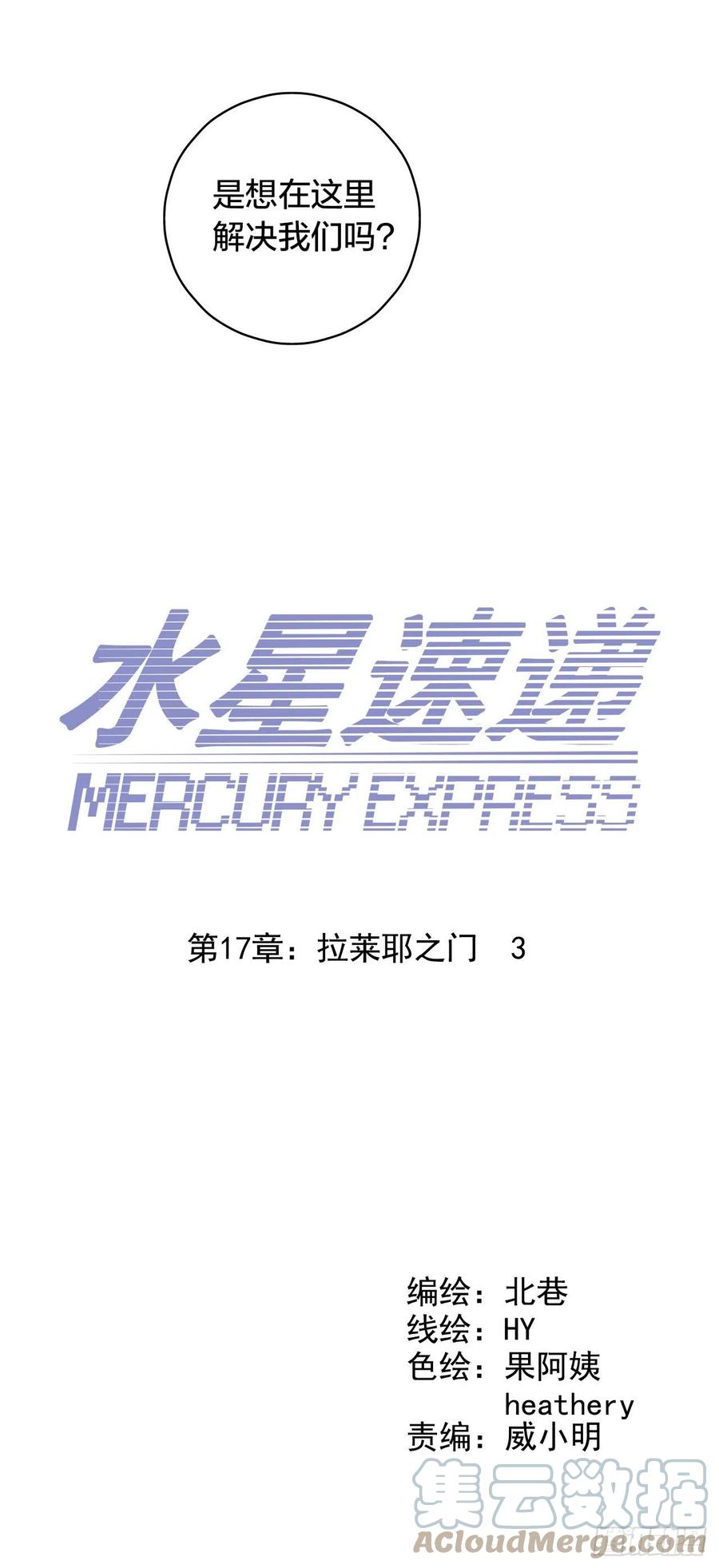 第17章 拉莱耶之门3(1/2)-第174话
