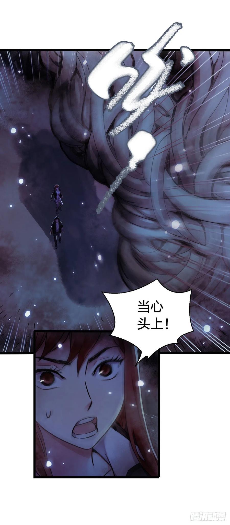 第17章 拉莱耶之门3(1/2)-第174话