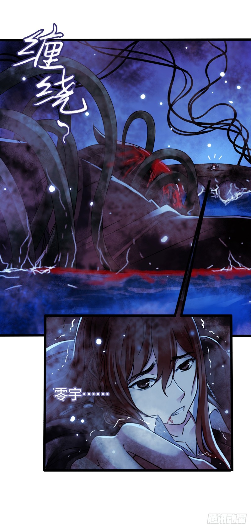 第17章 拉莱耶之门5(1/2)-第176话