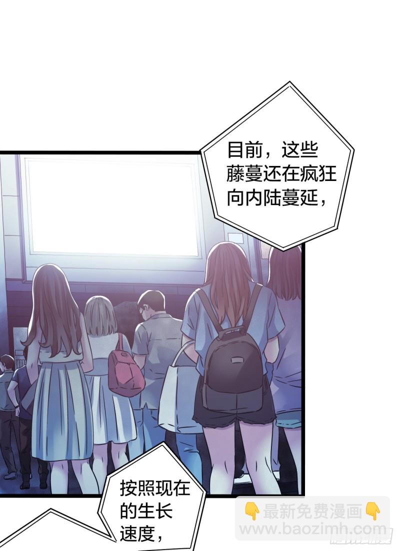 第17章 拉莱耶之门5(1/2)-第176话