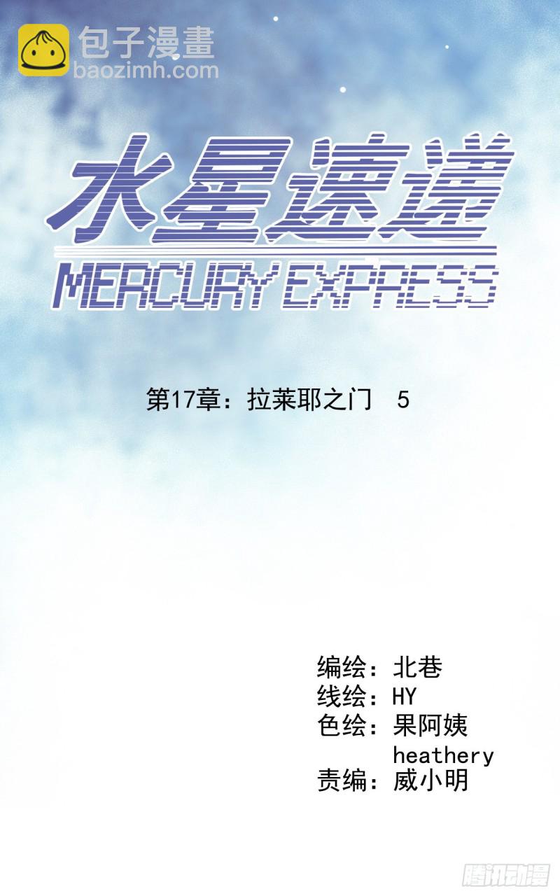 第17章 拉莱耶之门5(1/2)-第176话
